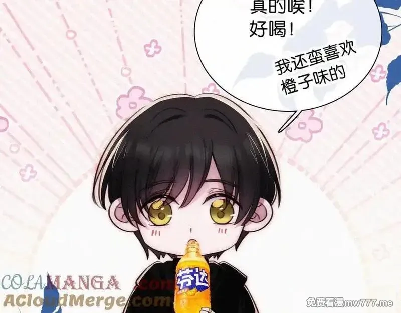 黑夜有所斯,第234夜 温度,第16张