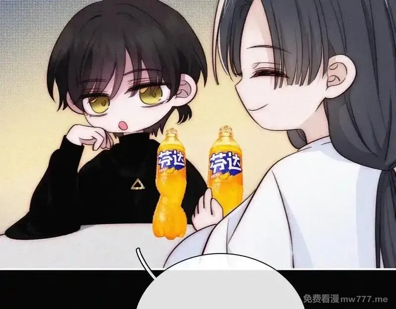 黑夜有所斯,第234夜 温度,第20张