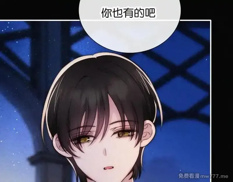 黑夜有所斯,第234夜 温度,第21张