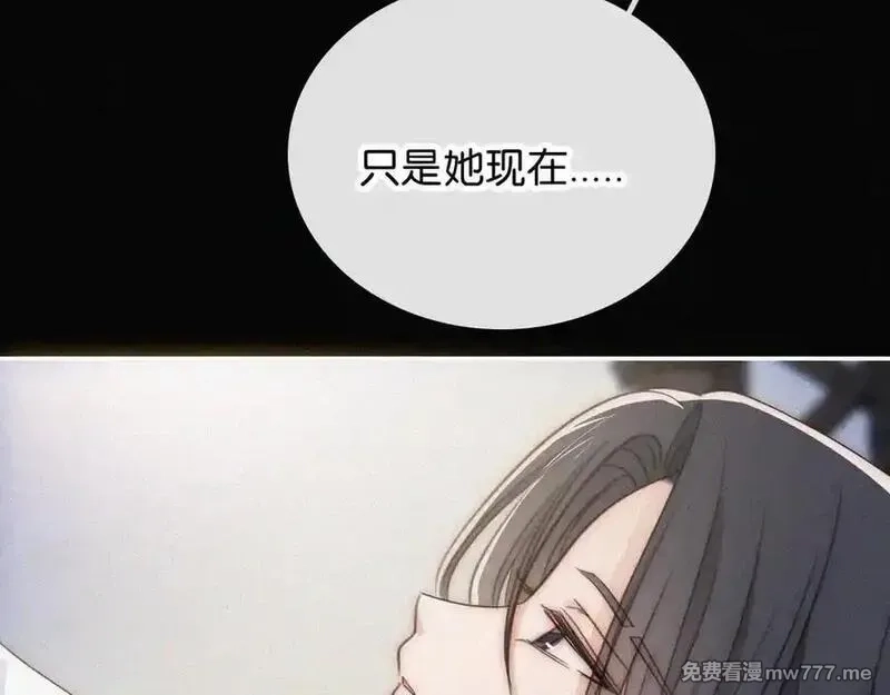 黑夜有所斯,第234夜 温度,第24张