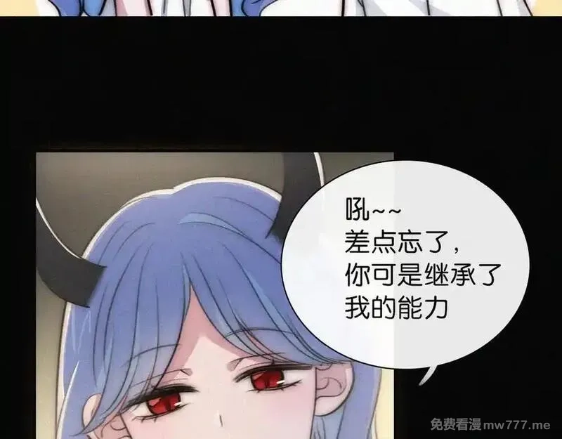 黑夜有所斯,第234夜 温度,第36张