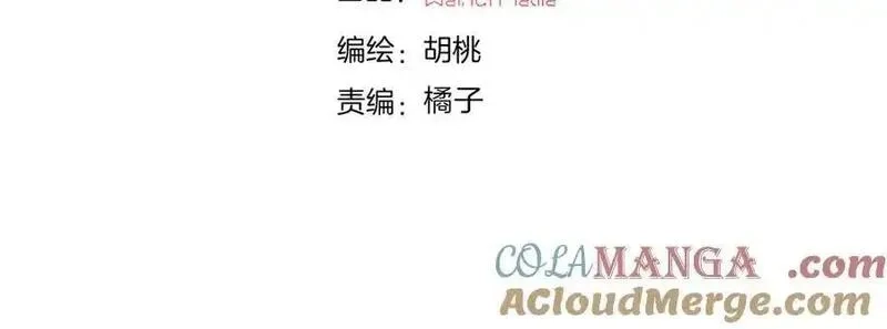 黑夜有所斯,第234夜 温度,第4张