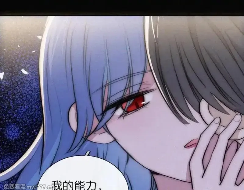黑夜有所斯,第234夜 温度,第41张