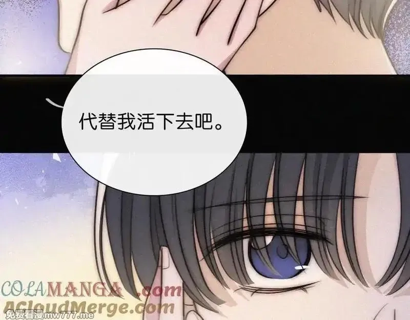 黑夜有所斯,第234夜 温度,第43张