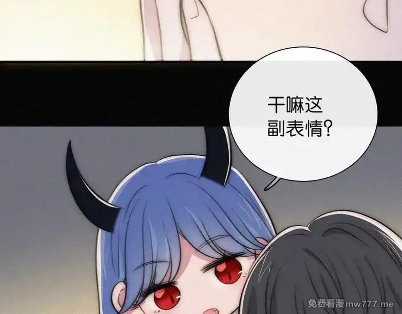 黑夜有所斯,第234夜 温度,第44张