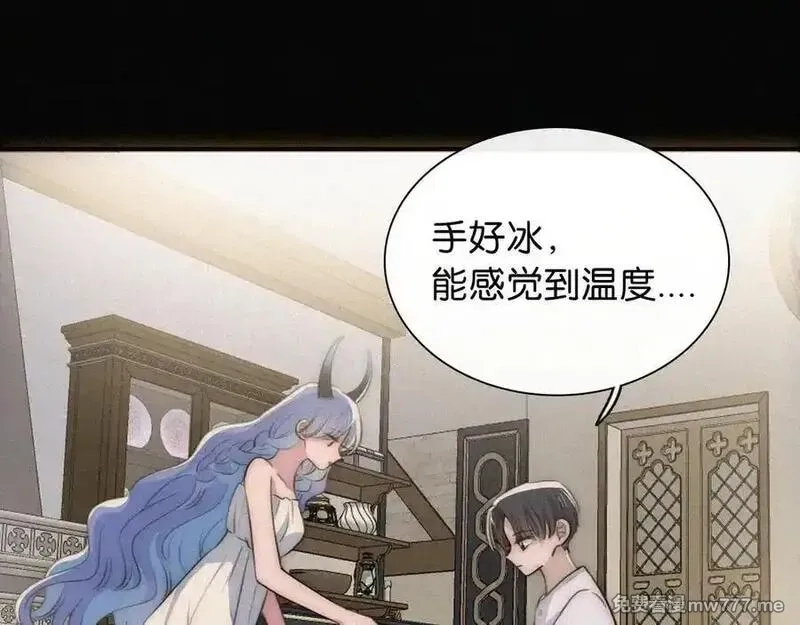 黑夜有所斯,第234夜 温度,第48张