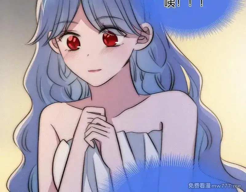 黑夜有所斯,第234夜 温度,第53张