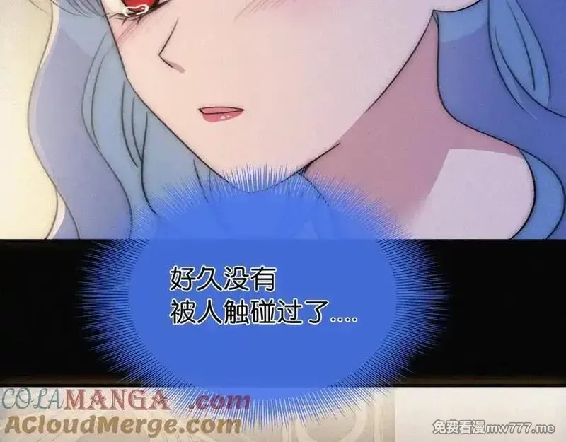 黑夜有所斯,第234夜 温度,第55张