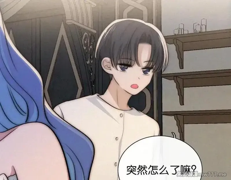 黑夜有所斯,第234夜 温度,第56张