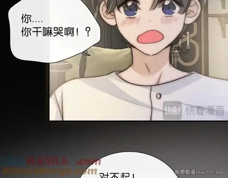 黑夜有所斯,第234夜 温度,第61张