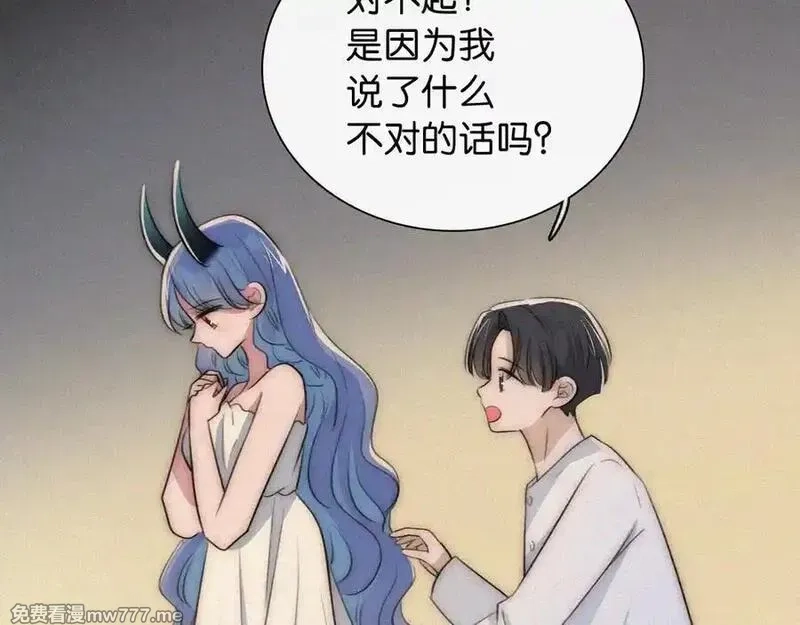 黑夜有所斯,第234夜 温度,第62张