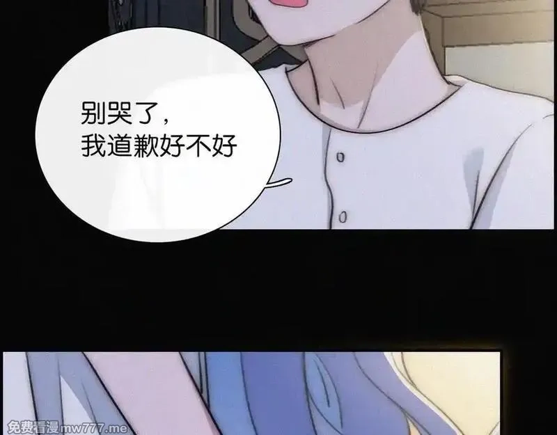 黑夜有所斯,第234夜 温度,第65张