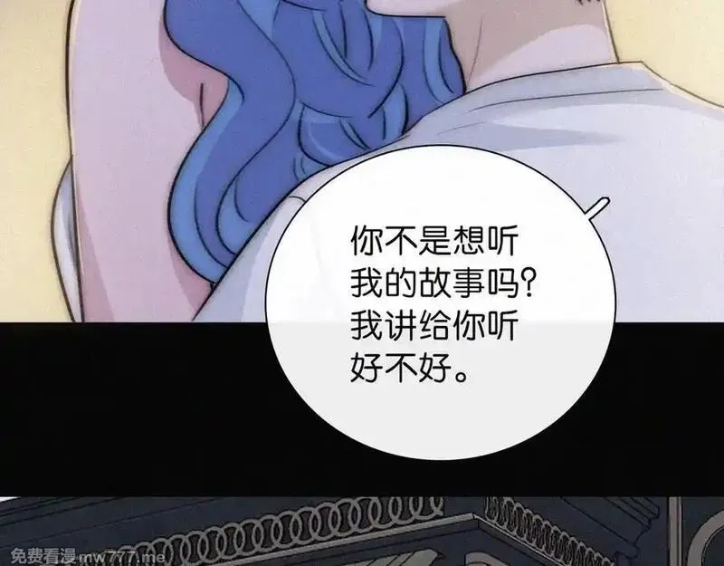 黑夜有所斯,第234夜 温度,第68张