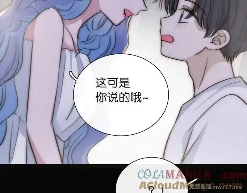黑夜有所斯,第234夜 温度,第73张