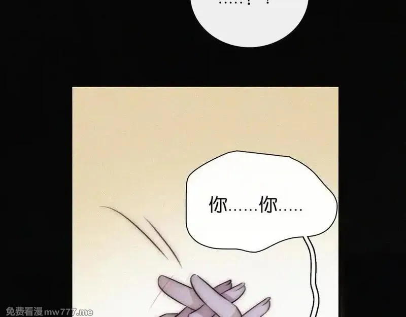 黑夜有所斯,第234夜 温度,第74张