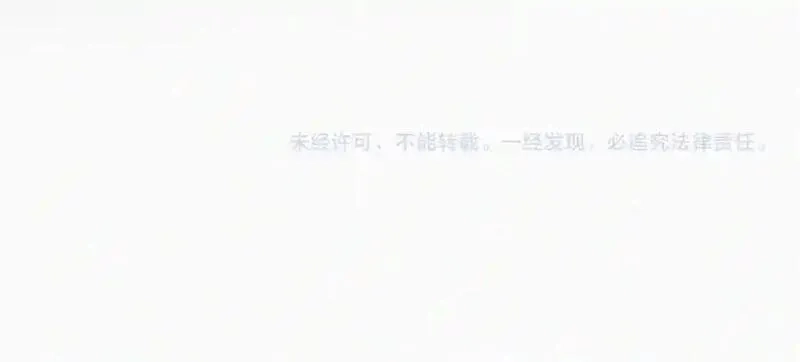 黑夜有所斯,第234夜 温度,第78张