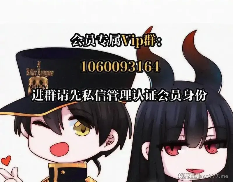 黑夜有所斯,第234夜 温度,第80张