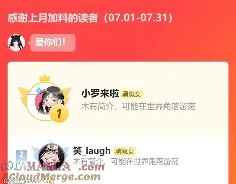 黑夜有所斯,第234夜 温度,第82张