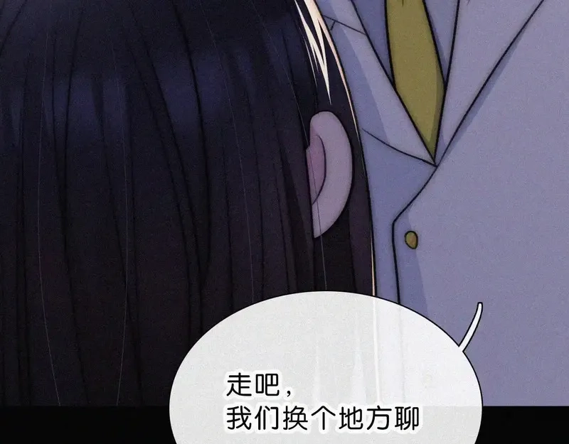 黑夜有所斯,第229夜 内鬼？,第16张
