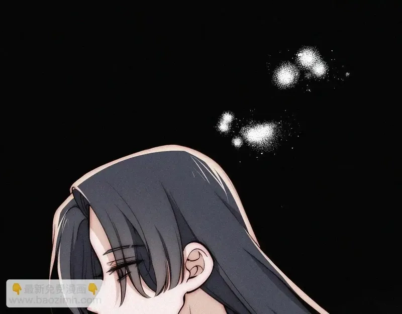 黑夜有所斯,第229夜 内鬼？,第24张
