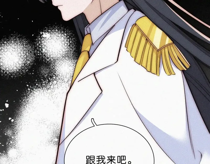 黑夜有所斯,第229夜 内鬼？,第25张