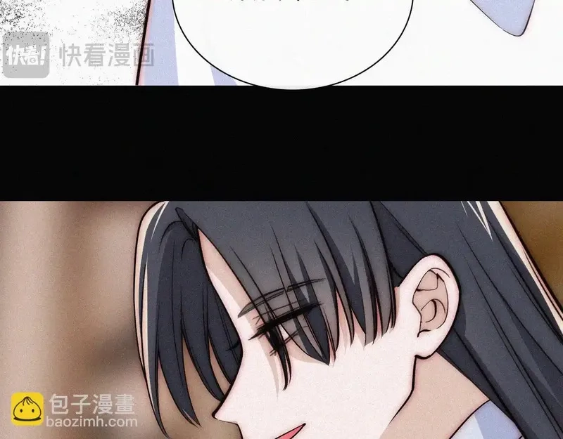 黑夜有所斯,第229夜 内鬼？,第26张