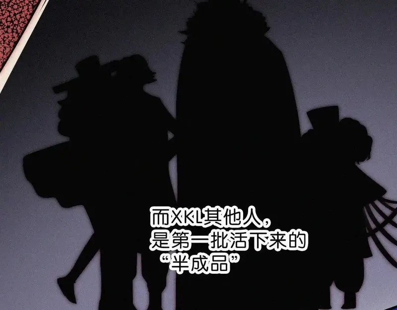 黑夜有所斯,第229夜 内鬼？,第41张