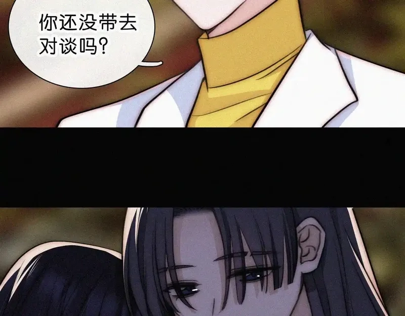 黑夜有所斯,第229夜 内鬼？,第6张