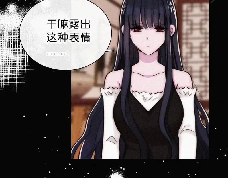 黑夜有所斯,第229夜 内鬼？,第73张