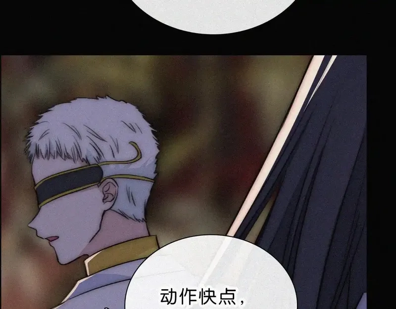 黑夜有所斯,第229夜 内鬼？,第8张