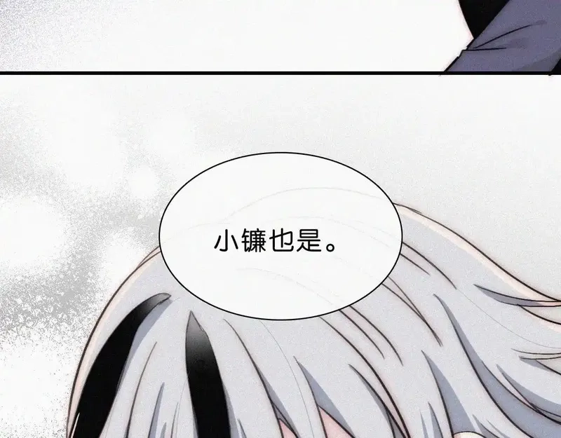 黑夜有所斯,第229夜 内鬼？,第82张