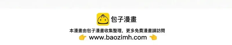 黑夜有所斯,第229夜 内鬼？,第88张