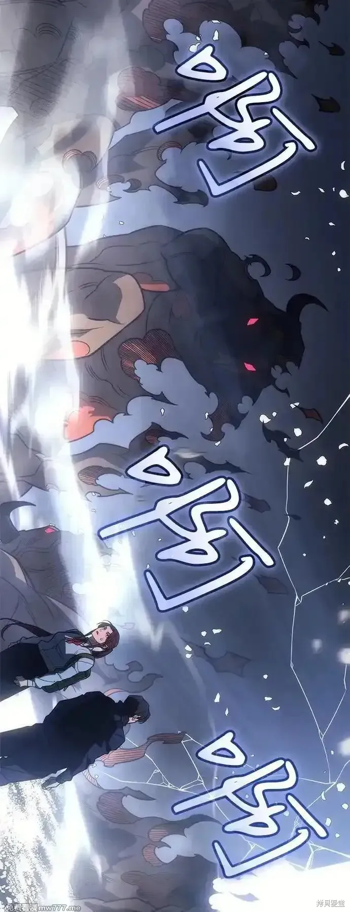 以王之力重生,第48话,第16张