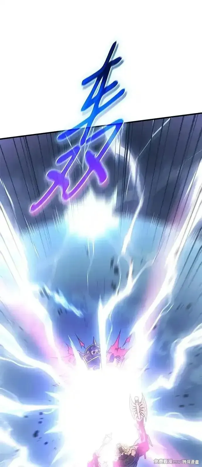 以王之力重生,第48话,第27张