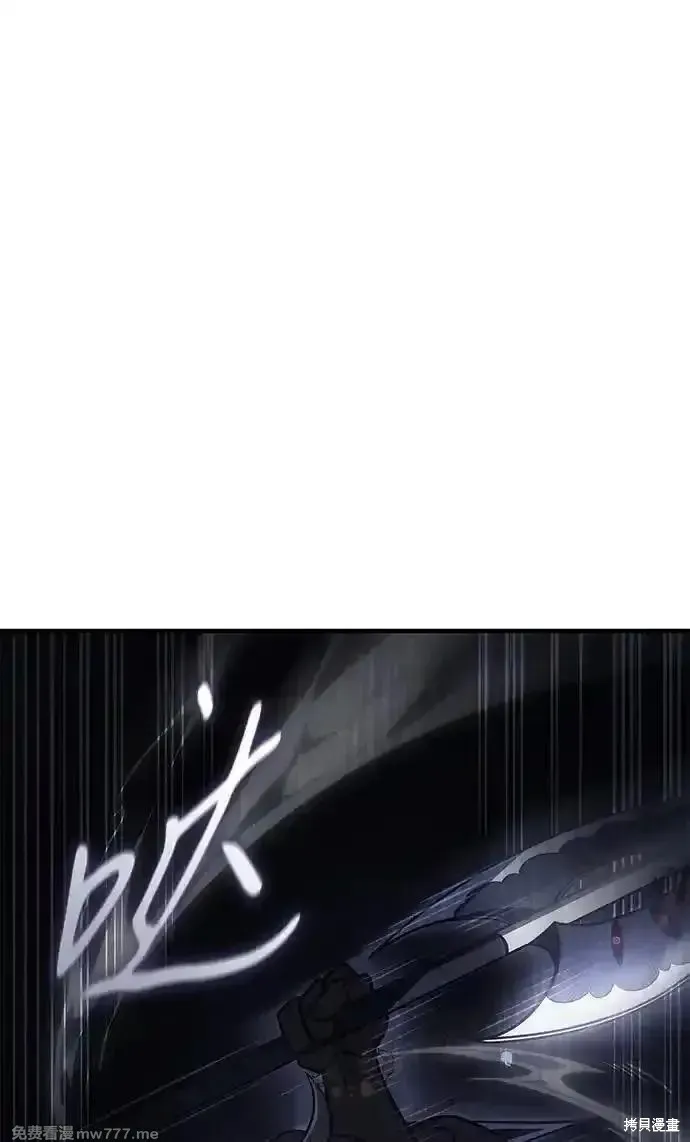 以王之力重生,第48话,第42张