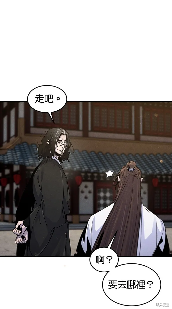 狂魔重生,第121話,第13张