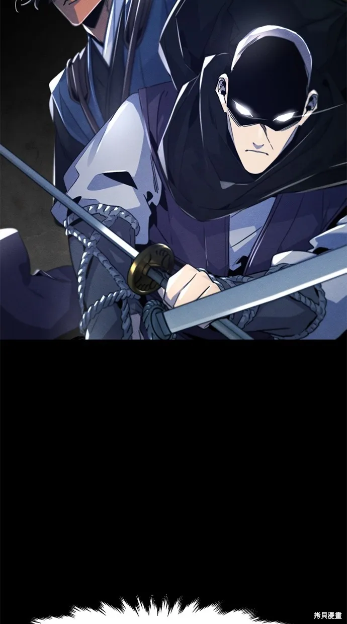 狂魔重生,第121話,第4张