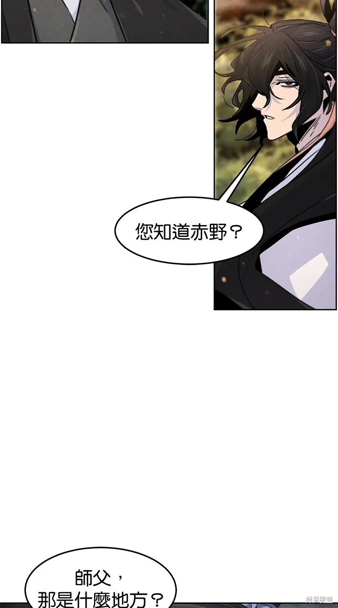 狂魔重生,第121話,第54张