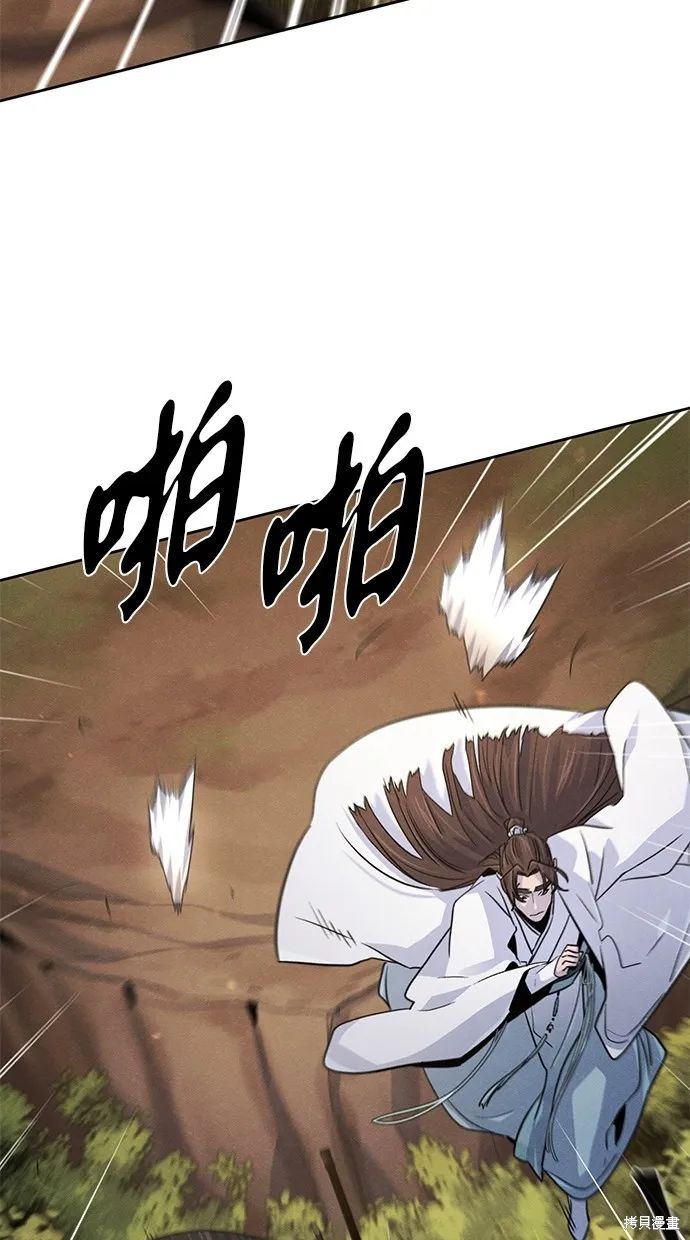 狂魔重生,第121話,第60张