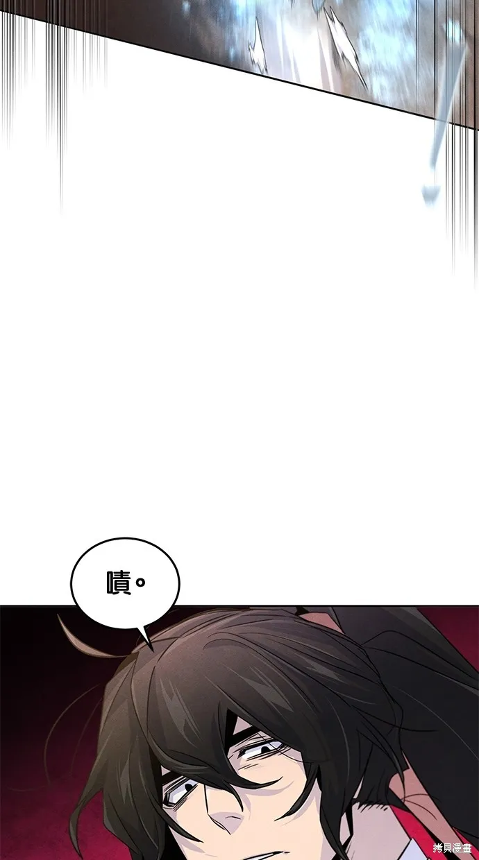 狂魔重生,第121話,第84张