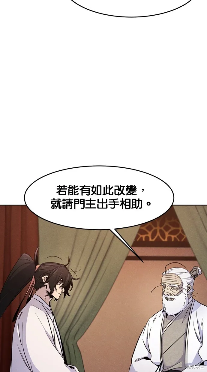 狂魔重生,第128話,第13张