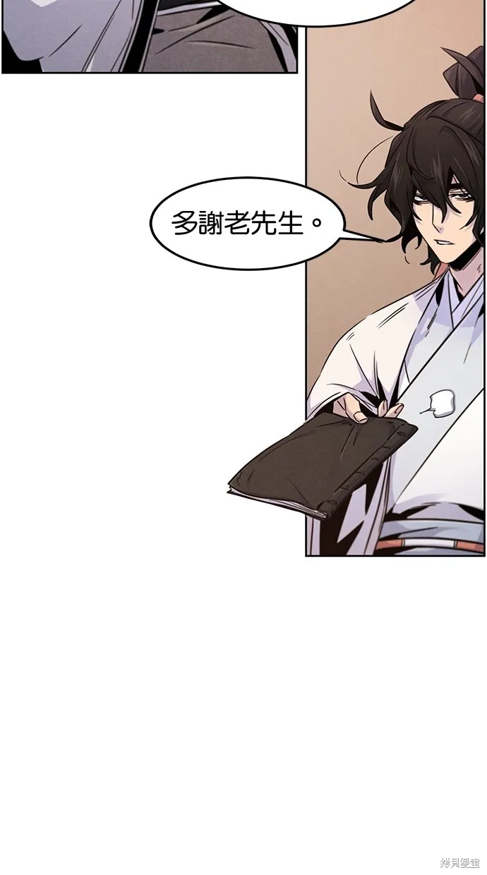狂魔重生,第128話,第29张