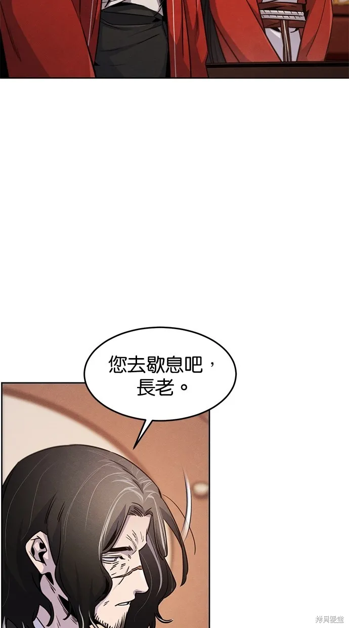狂魔重生,第128話,第34张