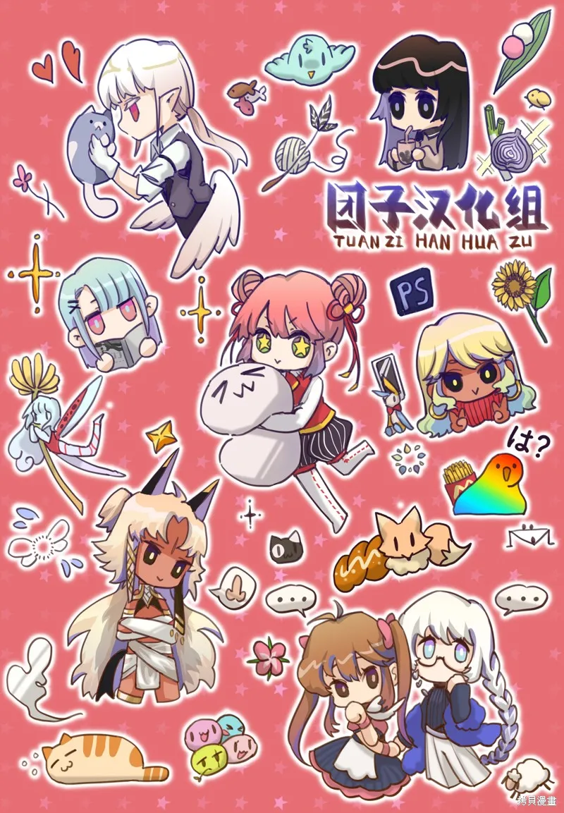 一拳超人,第220话,第32张