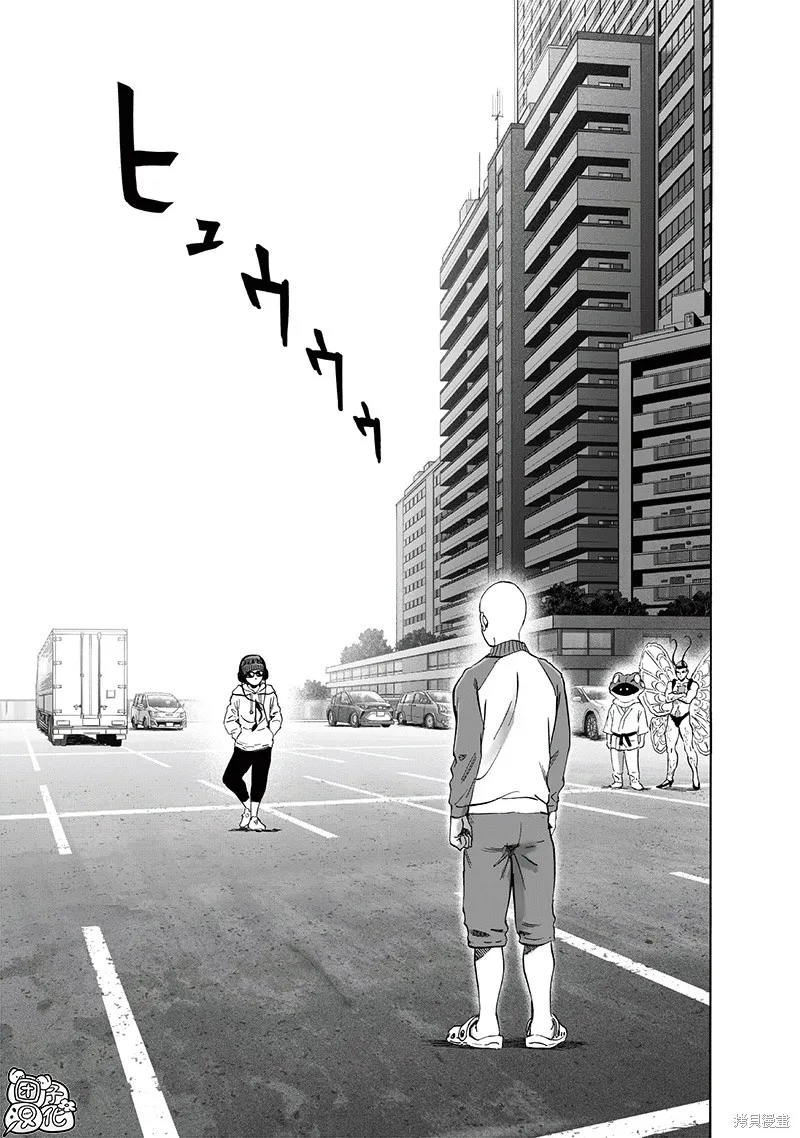 一拳超人,第220话,第5张
