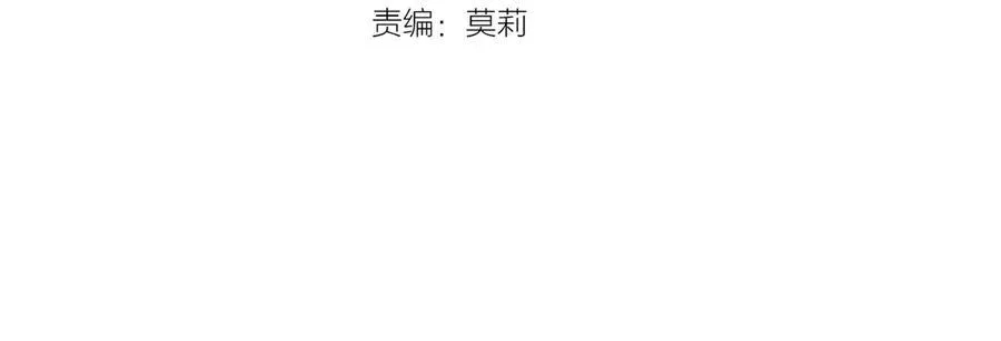 狄奥多之歌,第51话 忏悔的告白,第11张