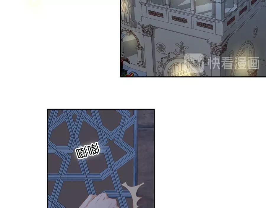 狄奥多之歌,第51话 忏悔的告白,第66张