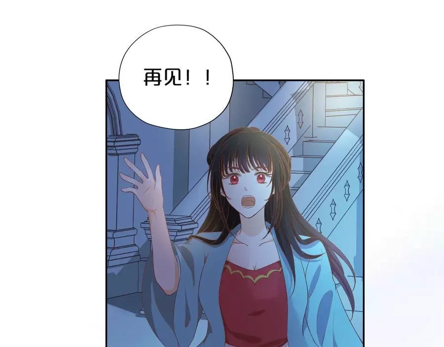 狄奥多之歌,第51话 忏悔的告白,第82张
