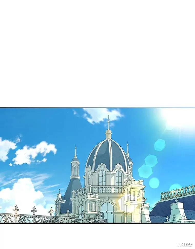冰花骑士,第74话,第1张