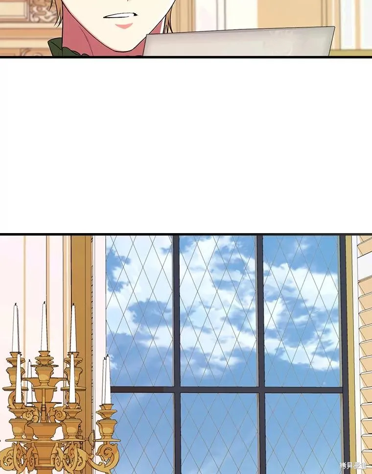 冰花骑士,第74话,第33张